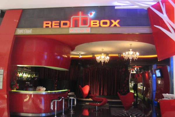 centres commerciaux kuala lumpur RED BOX
